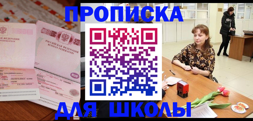 форма 3 в Белой Холунице